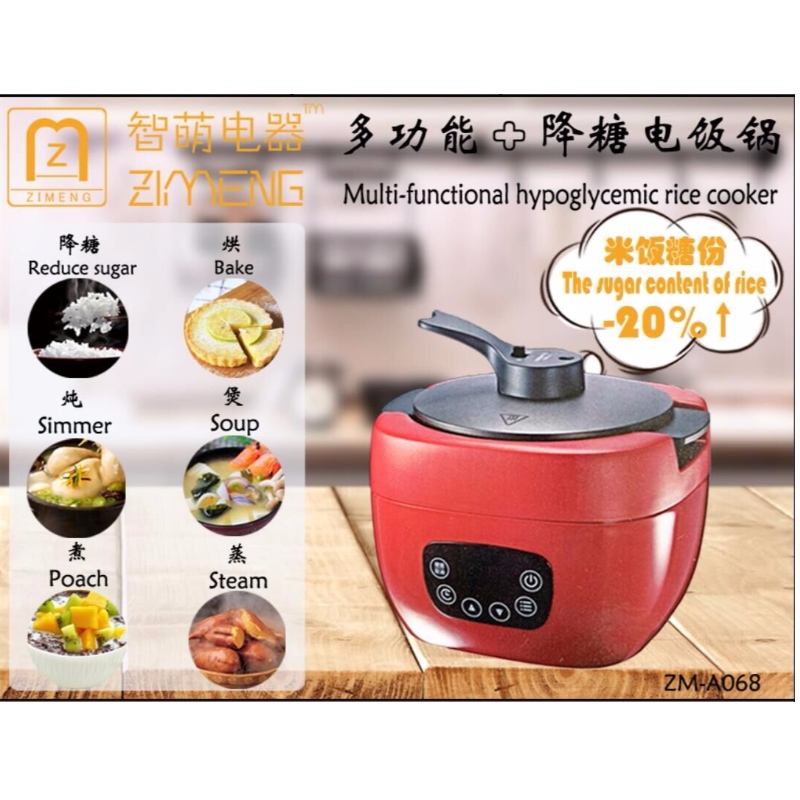 Hypoglycemic rice cooker